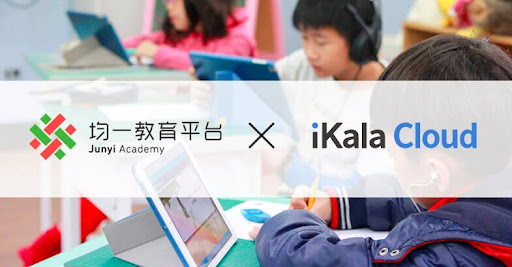 均一教育平台 - iKala Cloud